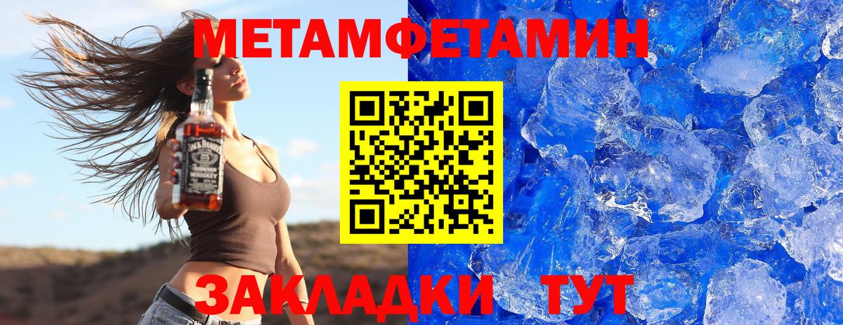 Amphetamine Розовый Кириши