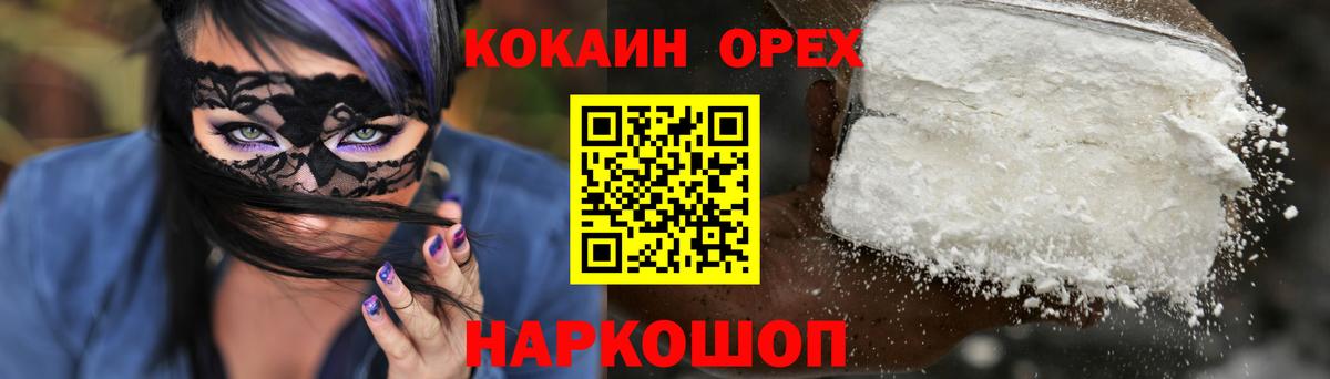 Кириши  Cocaine Перу  Кокаин Боливия  Вход с VPN 