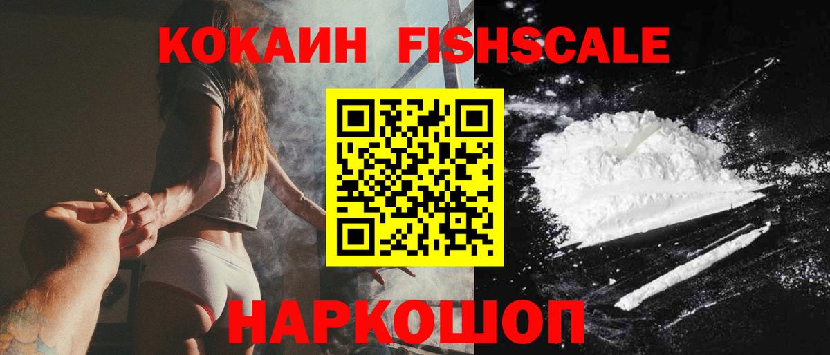 Кокаин 99% Кириши