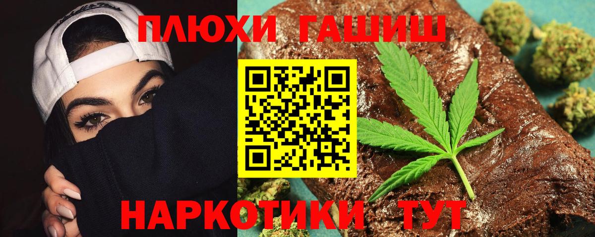 Гашиш гашик Кириши
