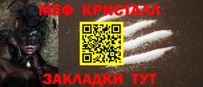 гидра Краснознаменск