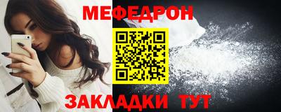 ALPHA PVP Краснокаменск