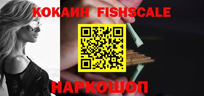 ALPHA PVP Краснокаменск
