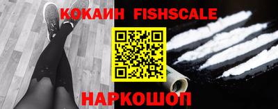 гидра Краснознаменск