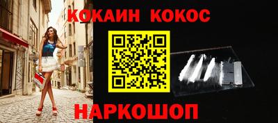 кристаллы Братск