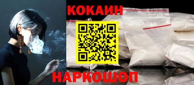 гашик Краснодар