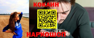 гидра Краснознаменск