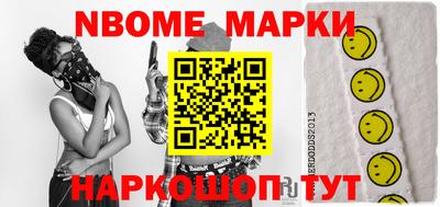 ALPHA PVP Краснокаменск