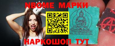 гидра Краснознаменск