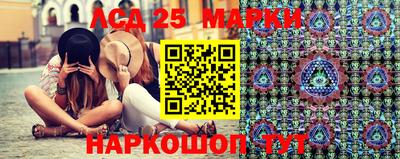 гидра Краснознаменск