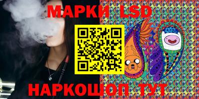 гидра Краснознаменск