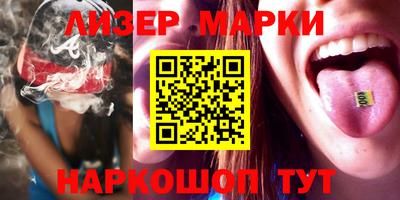 гидра Краснознаменск