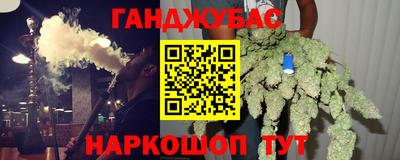 гашик Краснодар