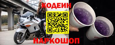 ALPHA PVP Краснокаменск