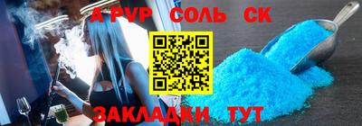 гидра Краснознаменск
