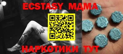 ешки Кунгур