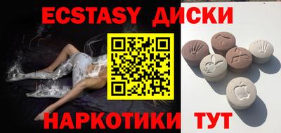 ALPHA PVP Краснокаменск