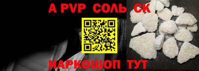 гидра Краснознаменск