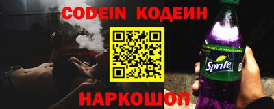 гашик Краснодар