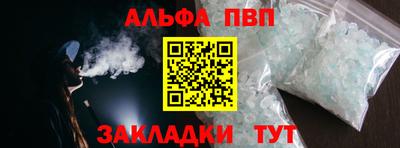 гашик Краснодар