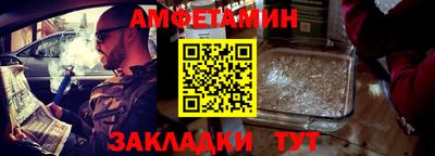 гашик Краснодар
