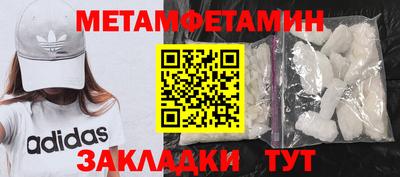 гашик Краснодар