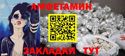 гашик Краснодар