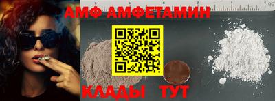 ALPHA PVP Краснокаменск