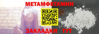 гашик Краснодар