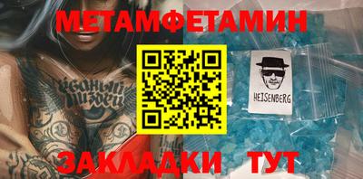 гидра Краснознаменск