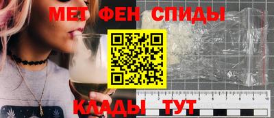 ALPHA PVP Краснокаменск