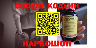 ALPHA PVP Краснокаменск
