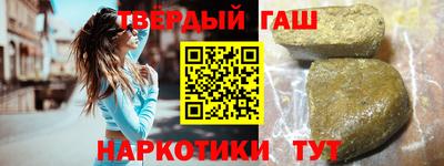 гашик Краснодар