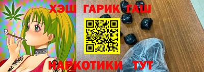 гашишное масло Кумертау