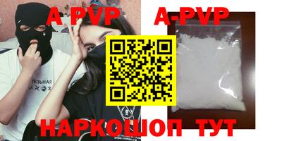 гидра Краснознаменск