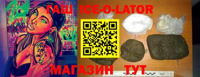 гашик Краснодар