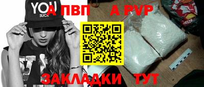 кокаин Кулебаки