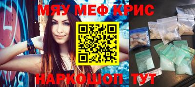 гашик Краснодар