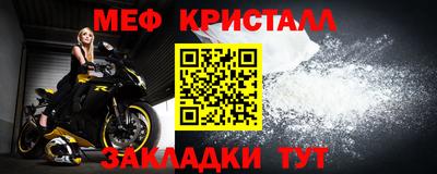 гашик Краснодар