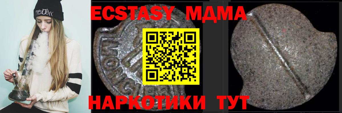 Кодеин  Канабис  Мефедрон кристаллы  Лсд 25  ГАШ  Кириши  Вход с VPN 