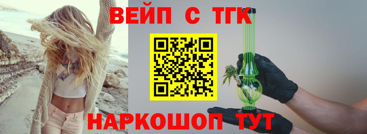 Дистиллят ТГК концентрат  наркотики  Кириши  Вход с VPN 