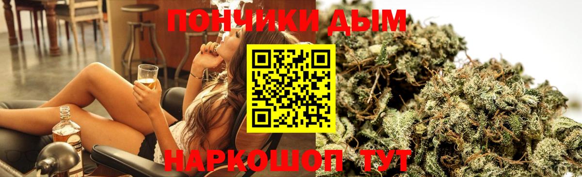 Конопля Bruce Banner Кириши