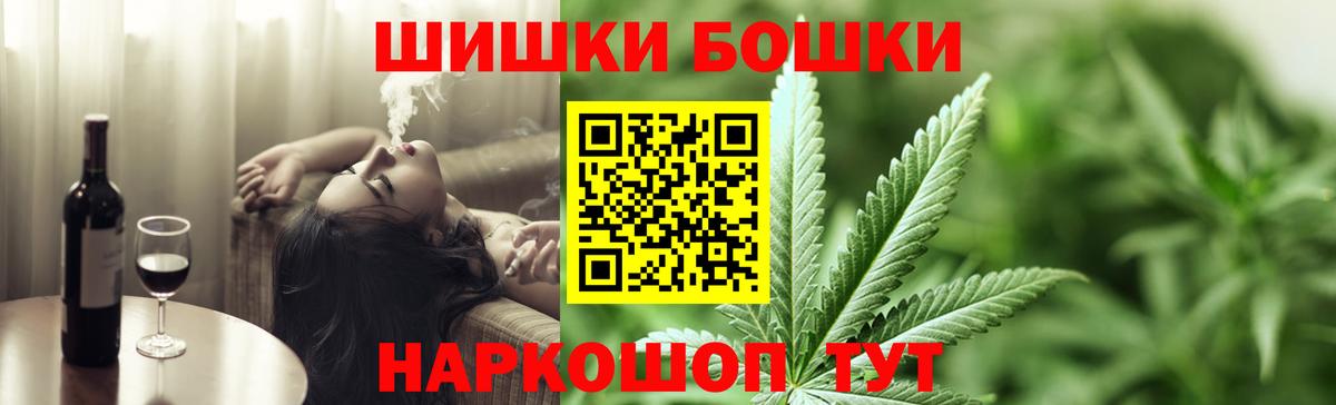 Бошки Шишки OG Kush  Бошки Шишки THC 21%  Вход с VPN  Марихуана тримм  Марихуана ГИДРОПОН  Кириши 